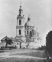 Богоявленский собор. Фотография. 1883 г.
