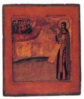 Аввакум. Икона из Никольского единоверческого мон-ря. Нач. XVIII в. (ГИМ)